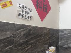 -铁锅哥米线
