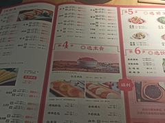 -杨翔豆皮涮牛肚(万和城店)