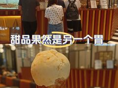 -LUNEURS月乐诗·法式冰淇淋(北外滩来福士广场店)