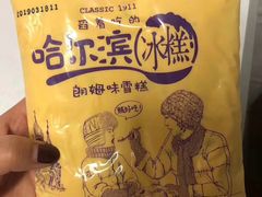 -津武刁馋一锅出(双街店)