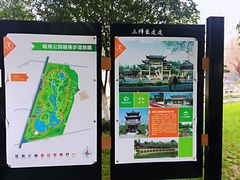 -堤角公园