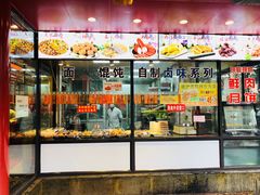 -老半斋(福州路店)