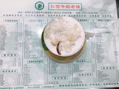 -仁信老铺(盈信城市广场B区店)