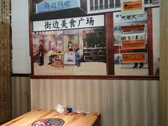 -虾友情龙虾烧烤