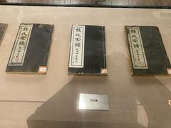 -钱王祠