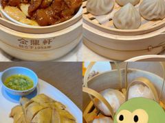 -金鼎轩(方庄店)