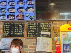 -好這口重庆小面(总店)