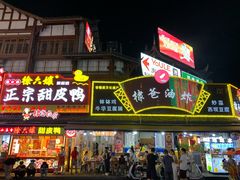 -张公桥美食街