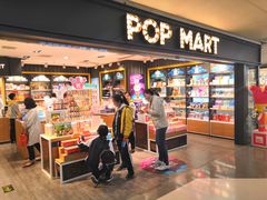 -泡泡玛特POPMART(崇文门国瑞城店)