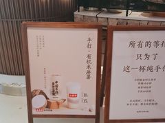 -太犇牛手作茶铺(江北虹悦城店)
