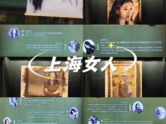 -思南书局(复兴中路店)