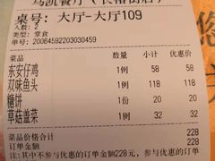 -马凯餐厅(长椿街店)