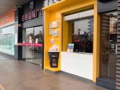 -麦当劳(廉江大道店)