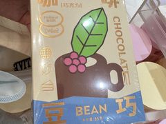 -好利来(望京中福店)