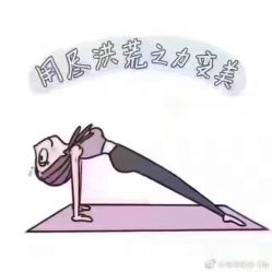 点击看大图 -花隐瑜伽·普拉提·红绳
