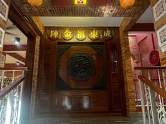 -陈金福特产家有限公司