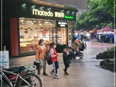 -麦的多生日蛋糕(龙湖三千店)