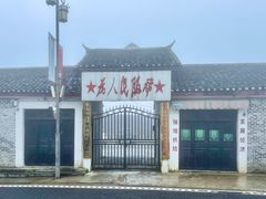 -朱砂古镇