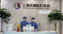 -上海漾颜医疗美容