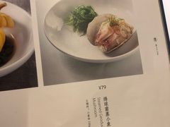 -CHIC1699远洋私厨