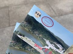 -黄帝陵