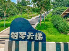-盈香心动乐园