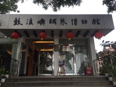 -鼓浪屿钢琴博物馆