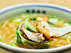 本家三鲜面-阿琴面馆(武林路店)