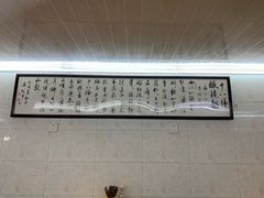 -蒋六十八梯眼镜面(渝中店)