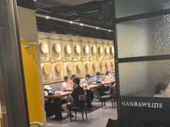 -汉巴味德·烤肉与啤酒的自助(杭州大悦城店)