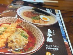 -晶吉·居酒屋·烧鸟·生鱼饭(中山区民主广场店)