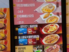 -大家乐(广州天河城六楼店)