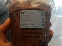 -瑞幸咖啡(汇星商业中心店)