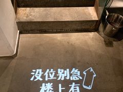 -老板很二(吉大店)