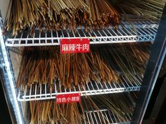 -钢管厂五区小郡肝串串香(奥克斯广场锦城万达店)