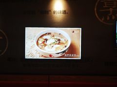 -渝是乎酸菜鱼(龙旗购物中心店)