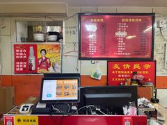 -于记沙布袋馄饨