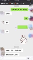 -JERRY日式美甲美睫纹绣工坊