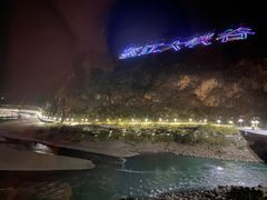 -跃进桥火烧鸡(怒江西岸店)