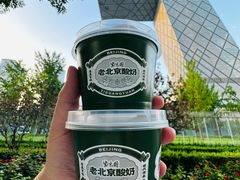 -紫光园(创始店)