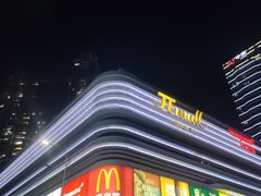 -瑞幸咖啡(中洲购物中心店)