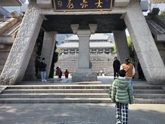 -中华孝德园