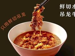 -眉州东坡(华联万柳店)