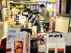 -Gee Coffee Roasters(万象天地店)