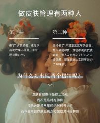 -玛莲朵·海菲秀冰珀科