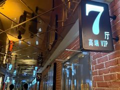 -华美国际影城(旧宫永辉店)