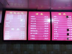 -小胖包子王(庆亚大厦店)