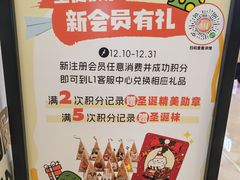-福田卓悦INTOWN购物中心