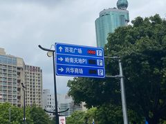 -岭南站NOVA