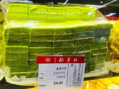 -永辉超市(鲁谷店)